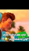 اسمش"هیولاها علیه بیگانگان‌ ‌ ‌‌