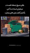  اسمش`کنسرت زنده،بدون بلیط ‌ ‌ ‌ ‌ ‌ ‌ ‌‌‌‌ ‌ ‌ ‌ ‌