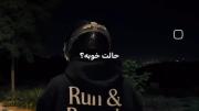 هیچی نمیخوام،فقط تنهام بزارین.