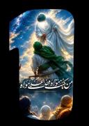 نعم المولا حیدر تنها ۹ روز تا عید یزرگ غدیر