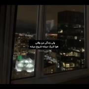 زندگی من... ‌‌‌‌‌‌‌‌‌‌‌‌‌‌‌‌‌‌‌‌‌‌‌‌‌‌‌‌‌