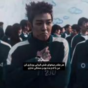 هر چقدر میخوای نقش قربانی رو بازی کن