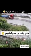 سم خالص فقط ده بار خندیم به خاطرش😂