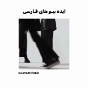 من که خیلی بدردم خورد ، امیدوارم بدرد شمام بخوره قشنگام.