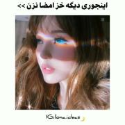 ˚₊‧✩ ˚₊‧꒰ა ʚིᵋº̣̥͙̣̥͙ᵌɞྀ ໒꒱ ‧₊˚ ✩‧₊˚