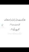 متاسفممم ، دیگه راه برگشتی هم نیست:/😂🐹