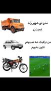 انکارا‌مسییییییییییی.............