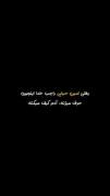 . در کنار خدا همه چیز ممکن می شود🤍