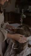 دور چشمای قشنگت بگردم مامان .‌‌‌