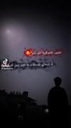 چقدر حال میدی وقتی بشنوم که درست شدی🙃💔