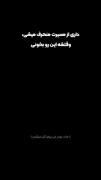 حاجی .....هر کسی الکی الگو نمیشه ، راه حل داره