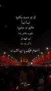 آقا می شه امسال مارو بطلبین؟🥹❤️‍🩹