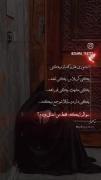 یعنی بین این همه حیا هو من فقط اضافه بودم🥺😭