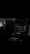 یا ابلفضل ....................