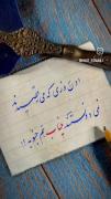 اون روزا که می رقصیدند .......