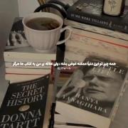 همه چیز توی دنیا ممکنه عوض بشه غیر از؟:)