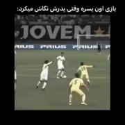 وقتی موقع بازی بابات نگاهت میکنه