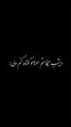 خورشید هَم تَنهآس وَلي هَنوز میدِرَخشِه..!🚫️🚶🏼‍♀️