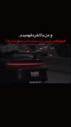 و من فهمیدم.‌.‌.‌.‌.‌.‌.‌.‌.‌.