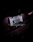 تنها چشمایی که مارو اسر خودش کرد!