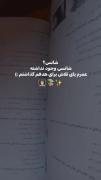 موفقیت در شرایط سخت ، دختران موفق