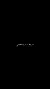 زندگی بعضی وقتا مثل تونل تاریکه...