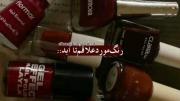 تا ابد رنگ مورد علاقم....🥲✨((: 