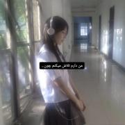 آره من تلاش میکنم برای چیزی که میخام و بهش میرسم🎀
