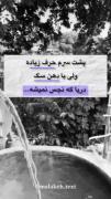 ههه😂…………………………………………….……………..