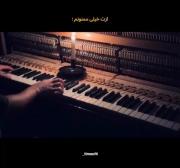 بیبی بیبین بارونه:)........... 