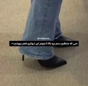 جوری که این دو ترکیب خیلی جذاب و شیک میشه