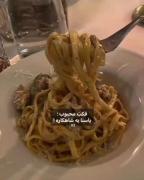 پاستا یه شاهکاره شاهکار 🤌🏻😋
