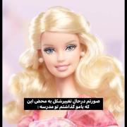 وای دقیقا تو خونه قشنگم اما تو مدرسه🤐