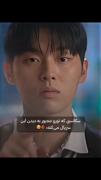 تو منو دوست💗داری ؟؟؟ چونگا آره
