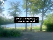 بعد از گریه خندیدن بهترین حسه🥺🥰