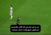 ولی حالا شدیم یک غریبهههههههههه