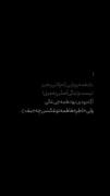 یاد همه روزایی که رفتن بخیر...