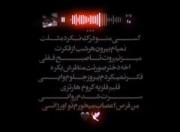 کسی منو درک نکرد مثلت؛ نمیام بیرون هر شب ع فکرت