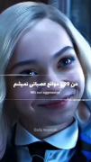 من همین جوریم اگر تو هم هستی تو کامنتا بگو #فالو