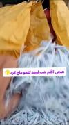 یه روز غمگین بودم ننم گف چته‌‌ ...😂😂😂