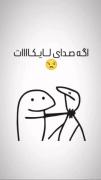 نیاز مند به قلب قرمز ❤️❤️❤️❤️❤️❤️
