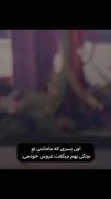 میشه الآنم عروستون باشم تروخداااااا💜💜✨💜✨💜💜✨💜✨💜✨💜✨