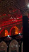 دلتنگ حرم بودم و یک آه کشیدم..🥺🥺🫠🫠🫠🫠🫠