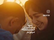 به به زیبا...... 🥹💫... . .............. 