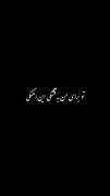 ط برام ب قشنگی این آهنگ 𝐀. 𝐃. 𝐍🤤💓