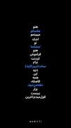 عجب آهنگیه هاااااااا🥺............... 