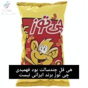 میدونستید !؟؟