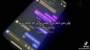 دلم تنگه واس همه اولین بارامون:(!