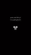 عاشق این اهنگم♥.. واقعا با هندزفری گوش کنید:)) 