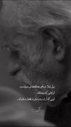 عالی راسته دلم براش سوختتتتتتتت